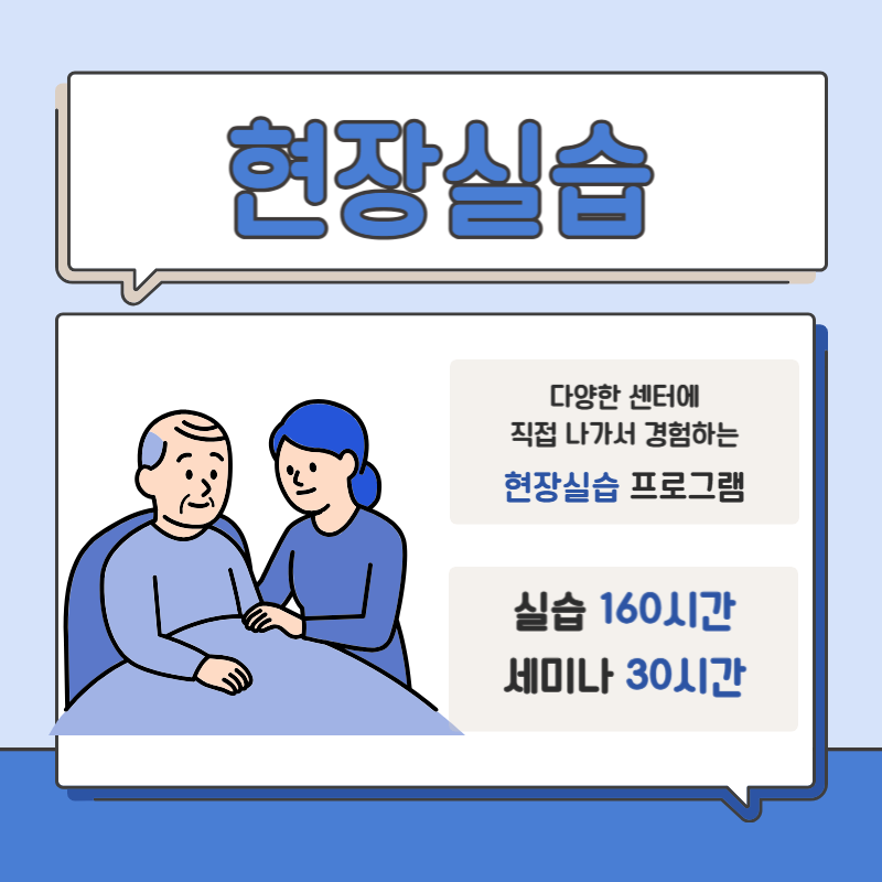 보육교사실습.png