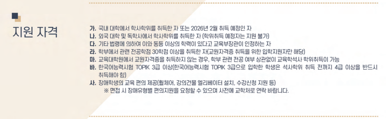 2026-01-07 11 44 15.png