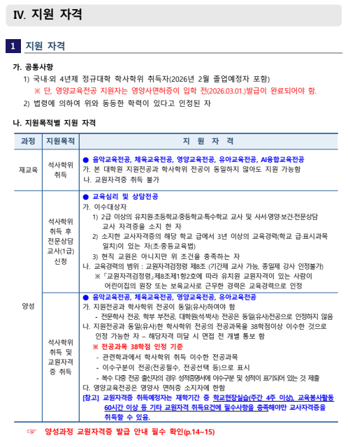 2025-12-23 11 26 57.png