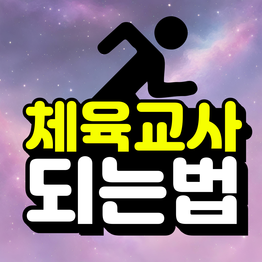 썸네일.png
