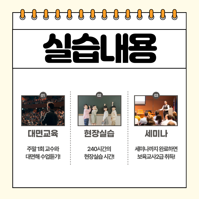 초등학교-늘봄교사-006 (1).png