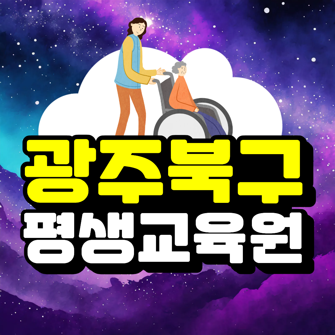 이미지용.png