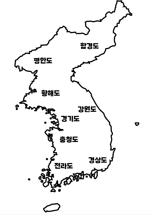 전국 8도.png