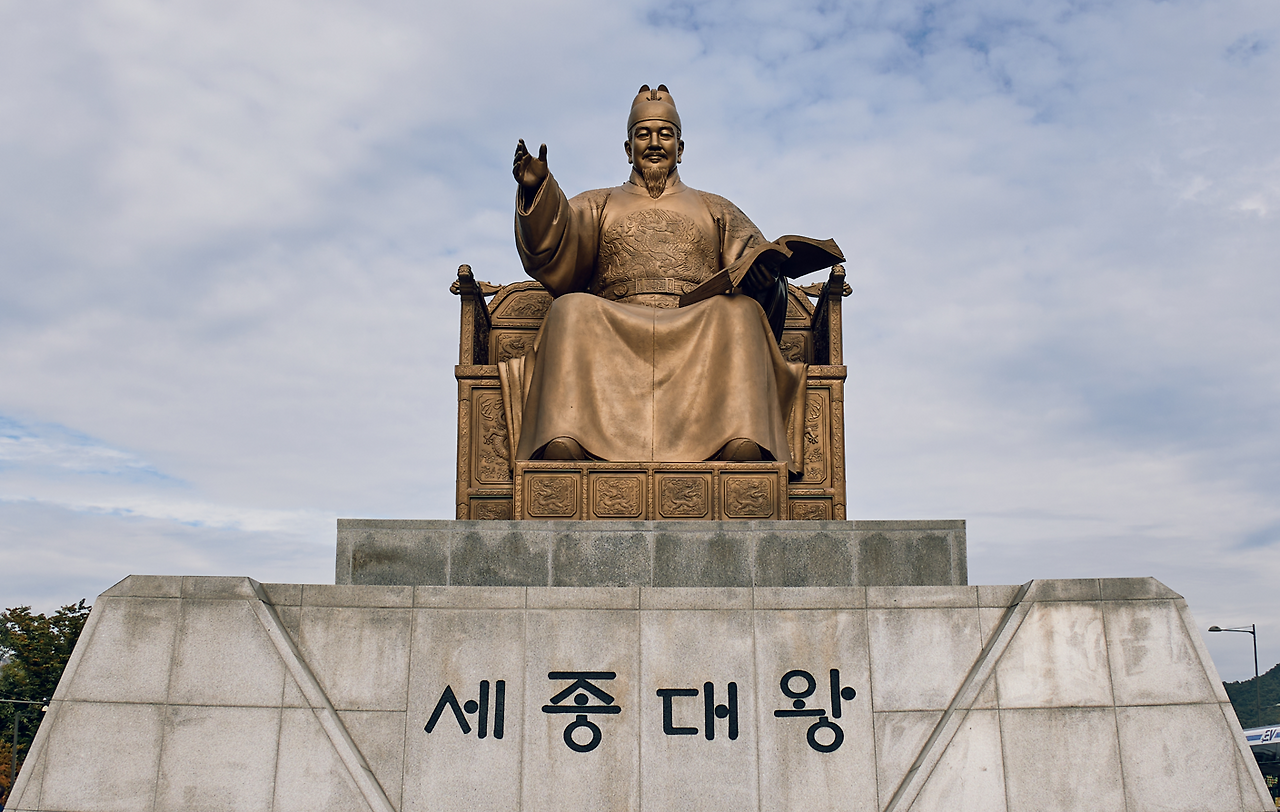 세종학당재단이(가) 보유한 본 저작물은 공공누리“.png