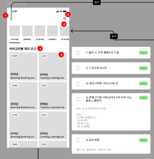 화면 캡처 2025-09-08 220749.png