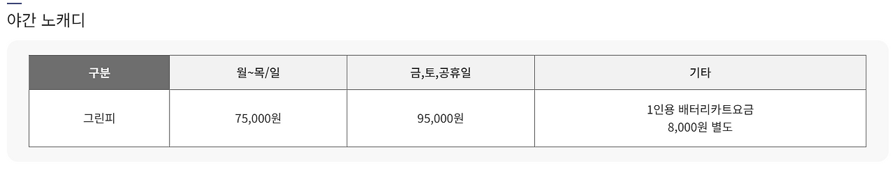 화면 캡처 2025-11-18 110304.png