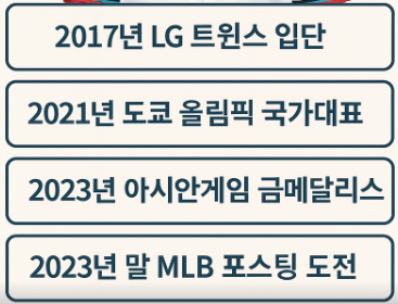 화면 캡처 2025-10-14 194407.png