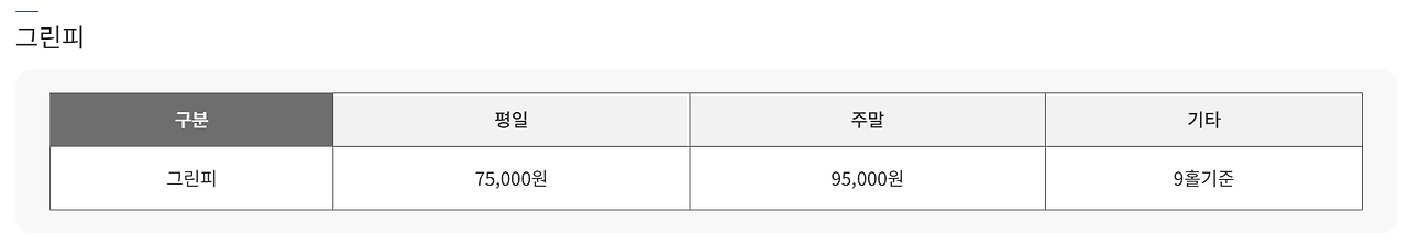 화면 캡처 2025-11-18 110325.png