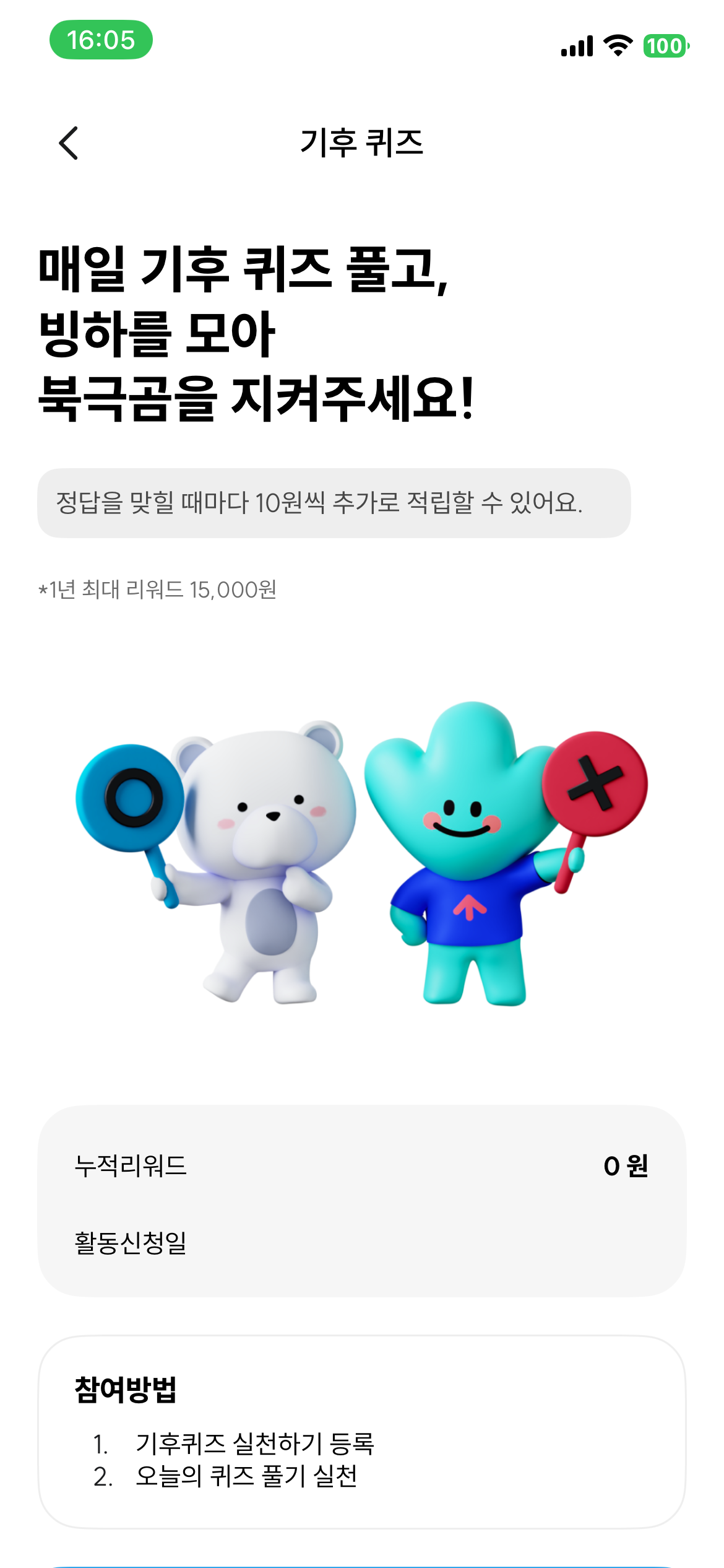 KakaoTalk_20251105_160803326_07.png
