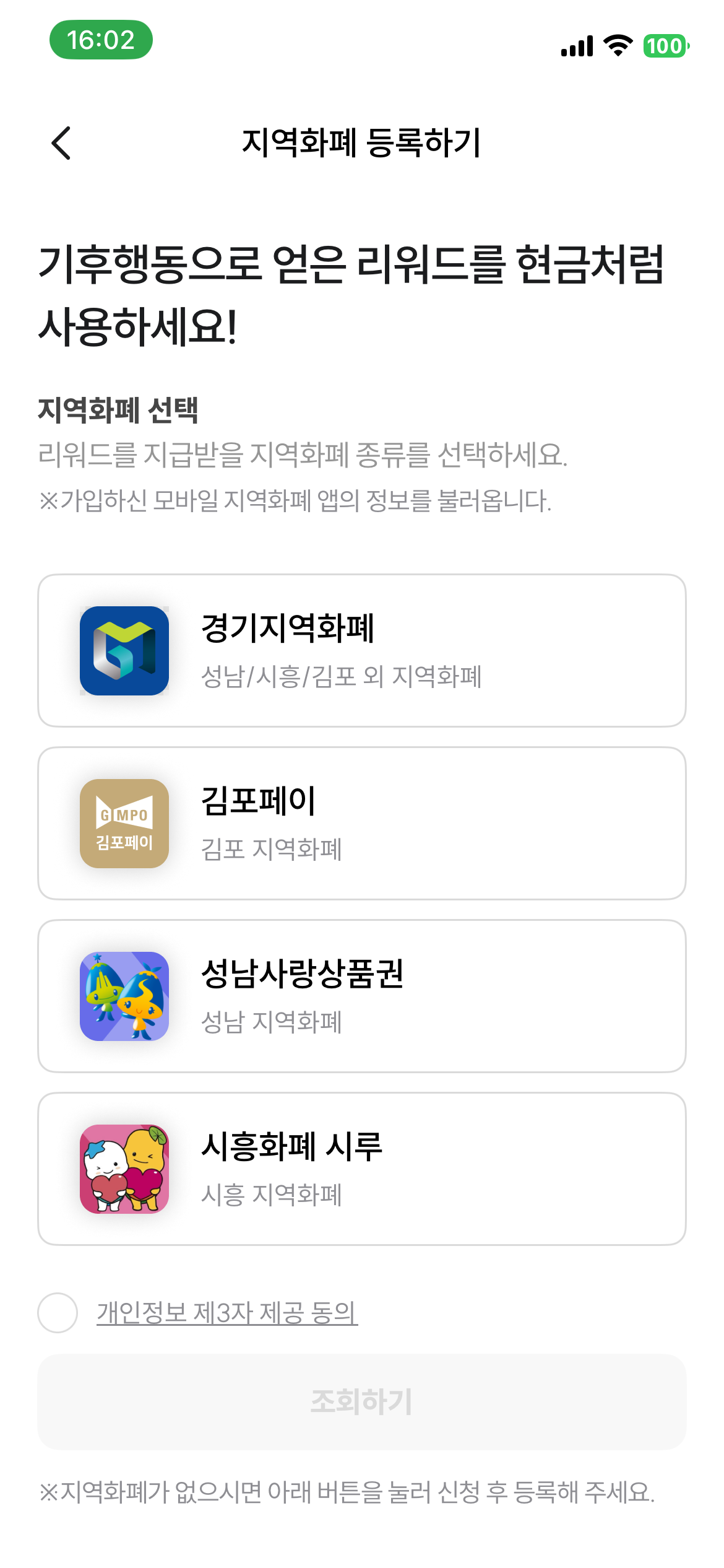 KakaoTalk_20251105_160803326_06.png
