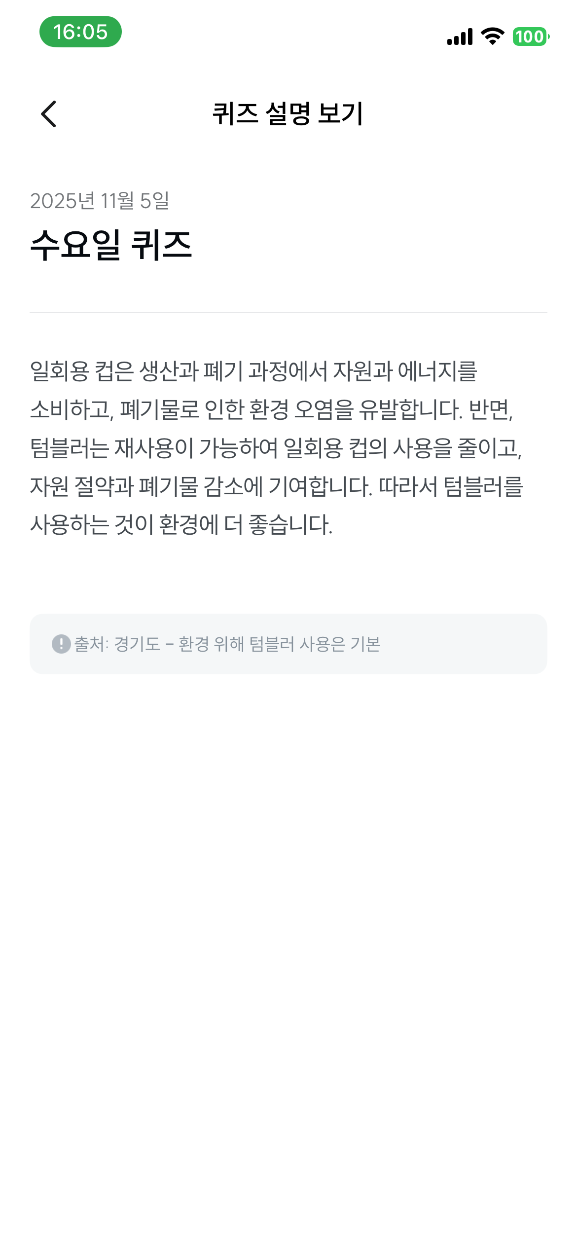 KakaoTalk_20251105_160803326_09.png