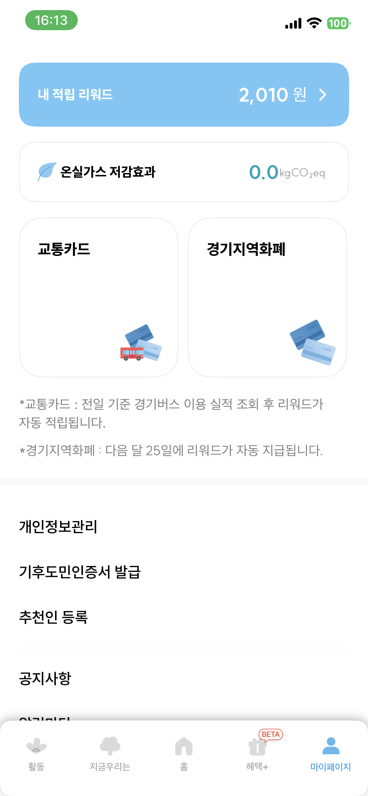 KakaoTalk_20251105_164327943.png