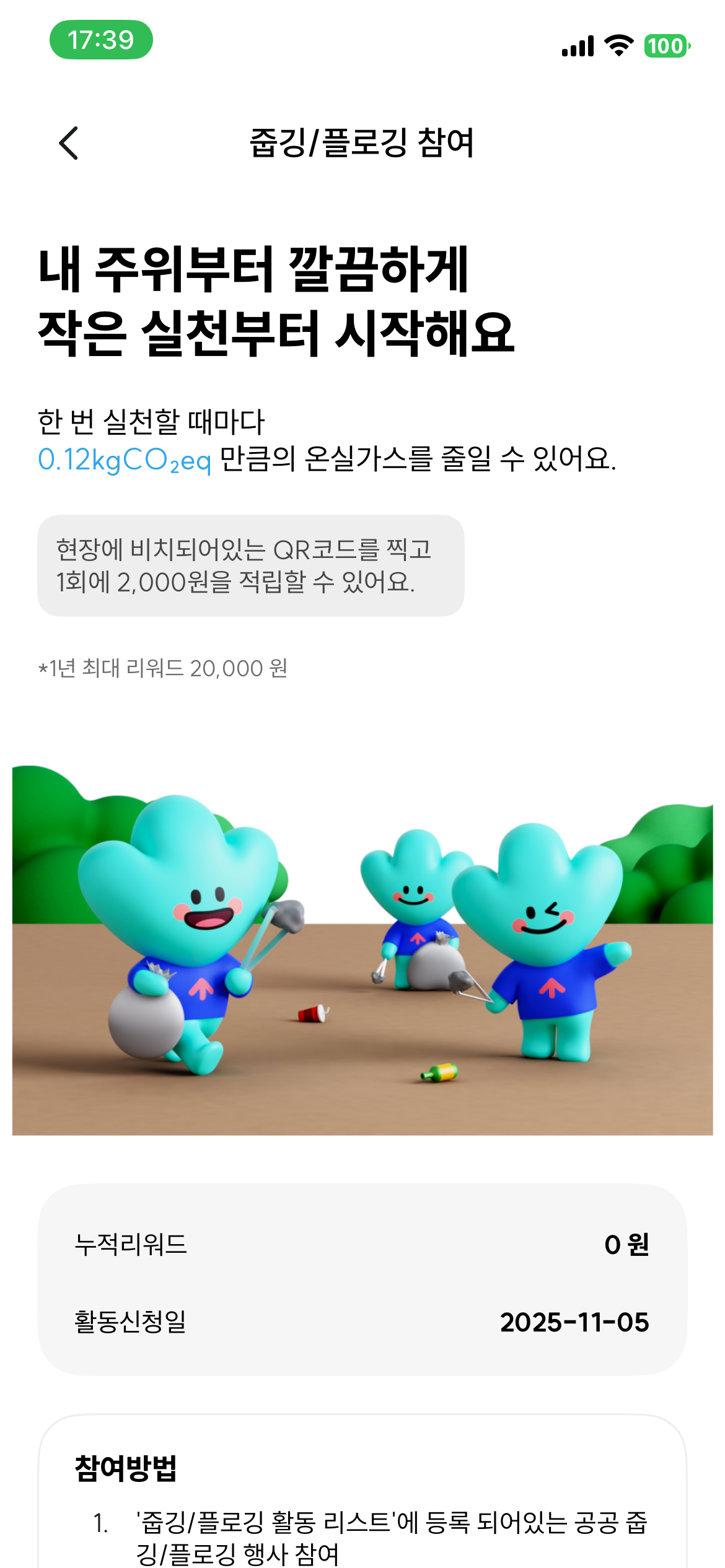 KakaoTalk_20251105_174035373.png