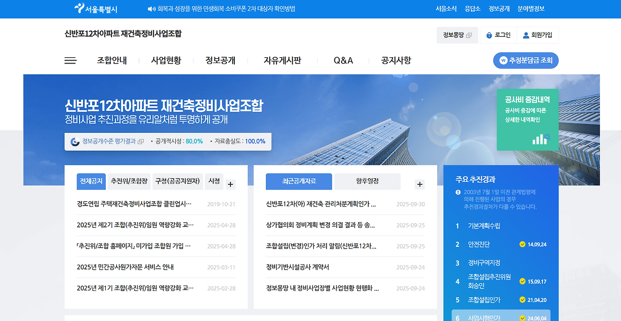 스크린샷 2025-10-08 210721.png