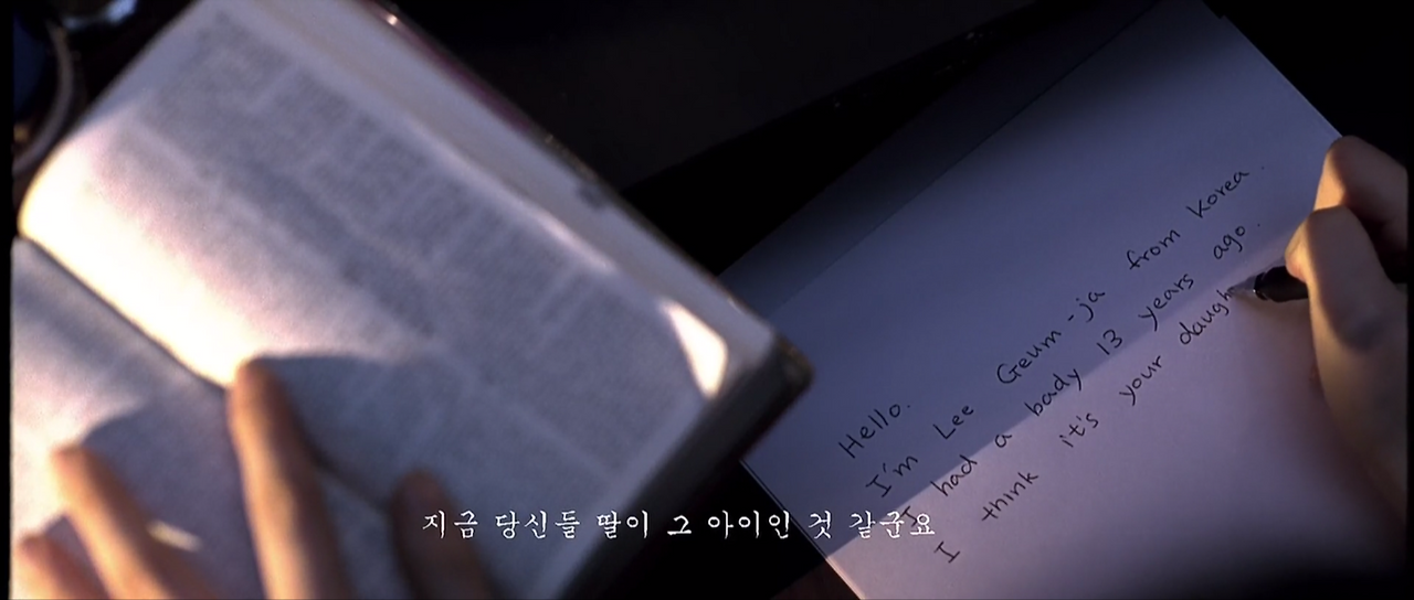 친절한.금자씨.Lady.Vengeance.2005.1080p.BluRay.x264-mSR 0002569756ms.png