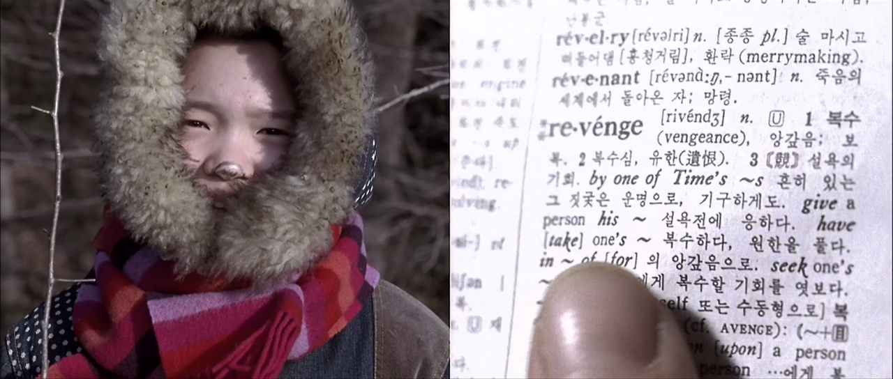 친절한.금자씨.Lady.Vengeance.2005.1080p.BluRay.x264-mSR 0003962946ms.png