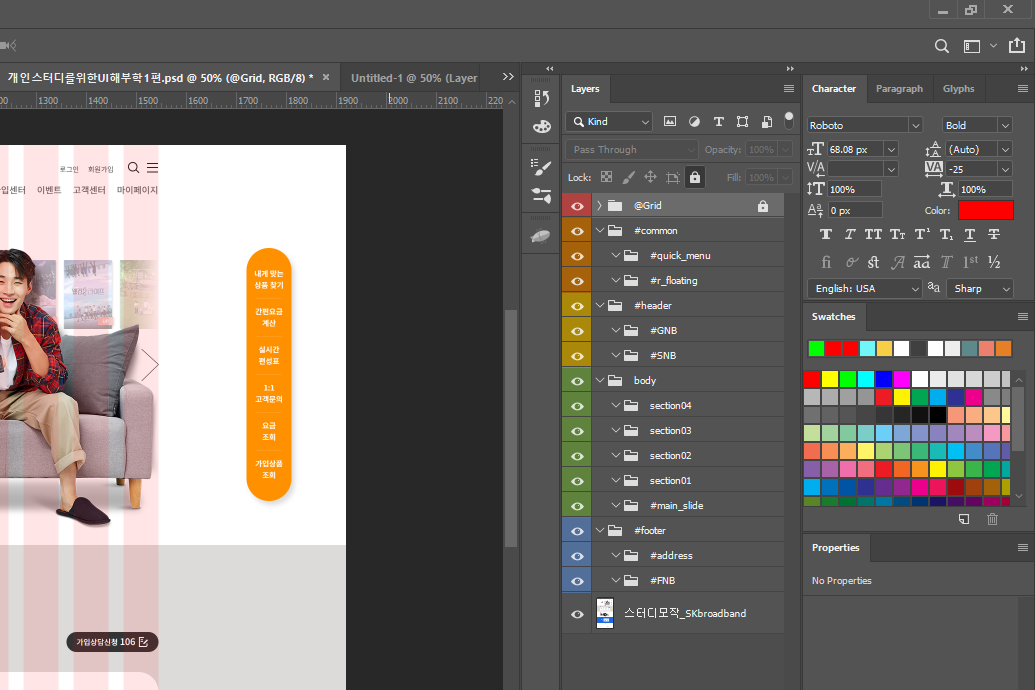 다운로드 (4).png