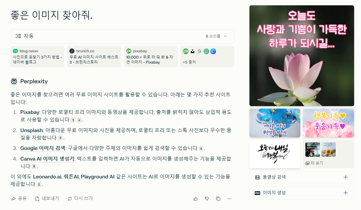 화면 캡처 2025-03-14 135511.png