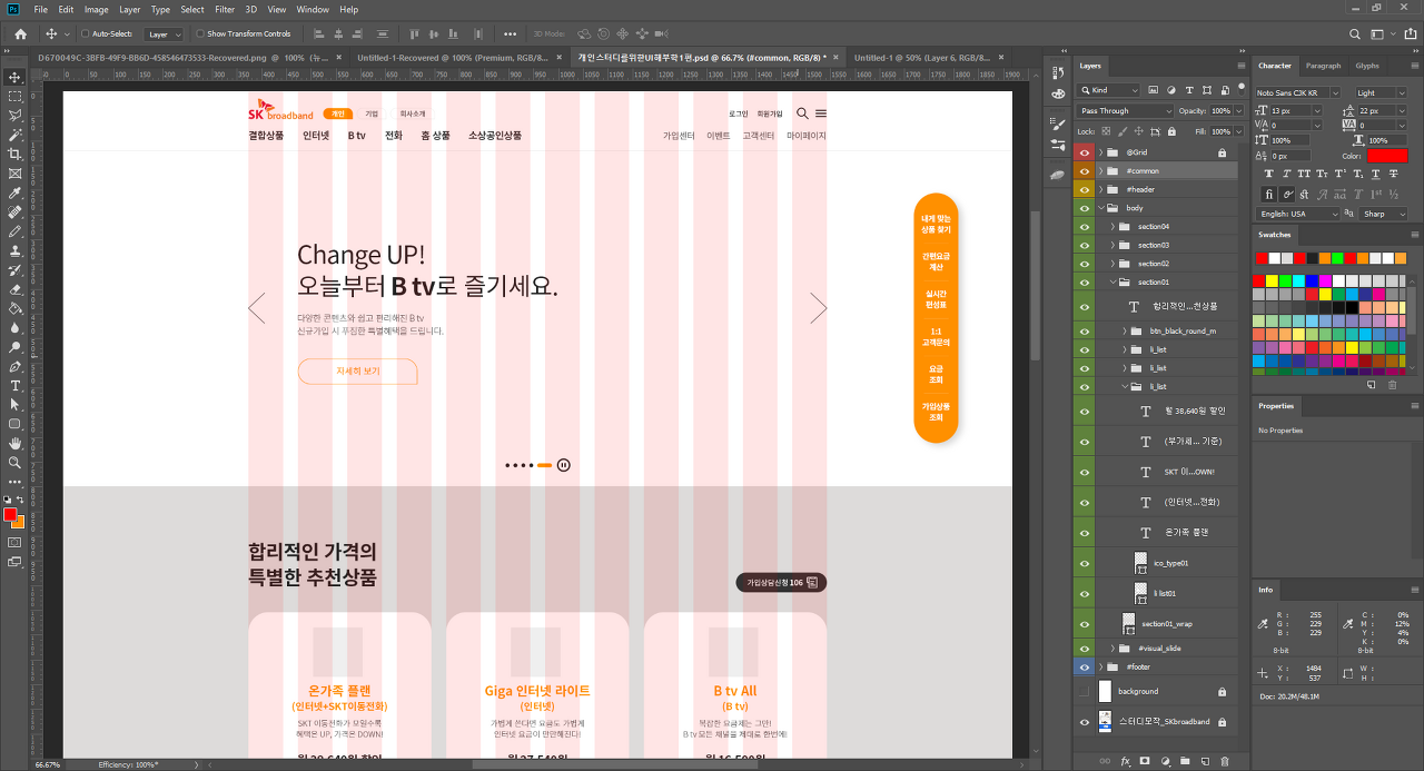 다운로드 (5).png