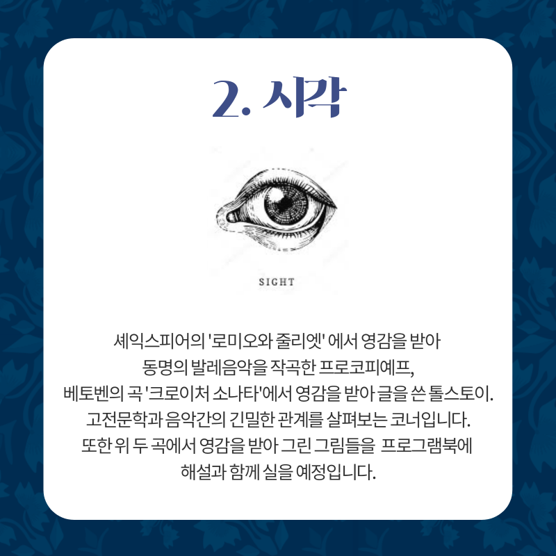 오감1-5 (2).png