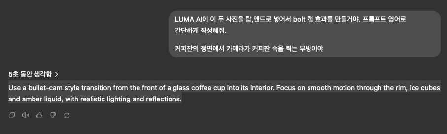 스크린샷 2025-05-16 오후 2.56.15.png