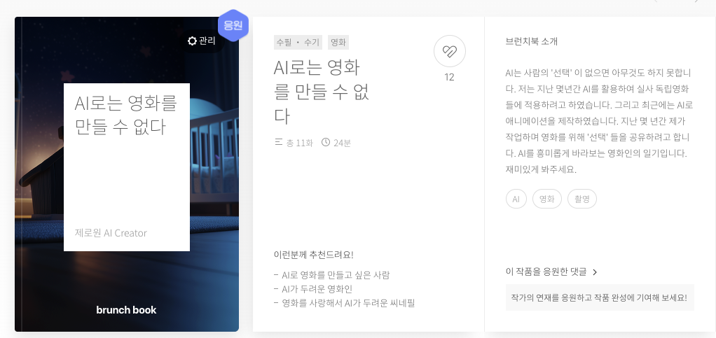 스크린샷 2025-09-16 오전 11.27.45.png