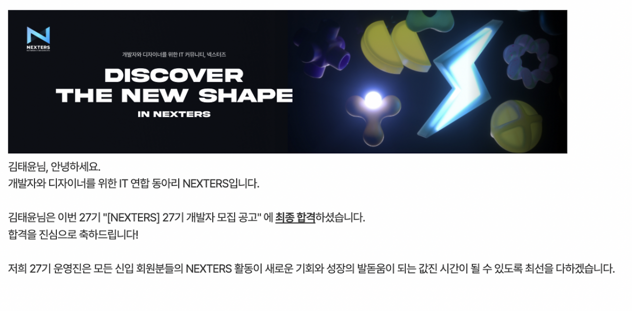 스크린샷 2025-09-11 오후 10.18.17.png