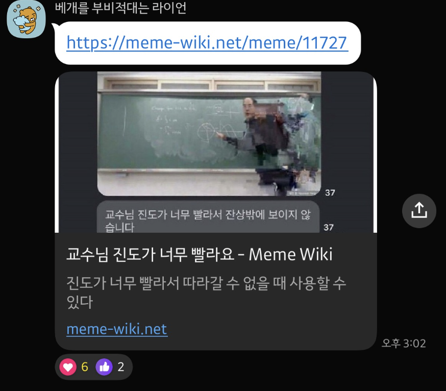 스크린샷 2025-09-11 오후 10.25.09.png