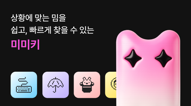 대표 이미지.png