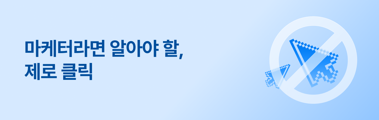 250609_상품 추천 설계 전략_EDM.png