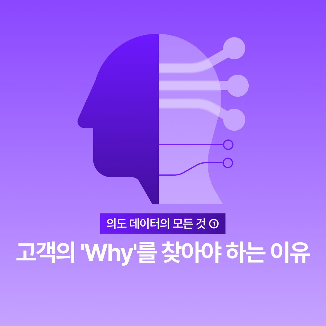 260114_의도데이터시리즈1_네이버.png