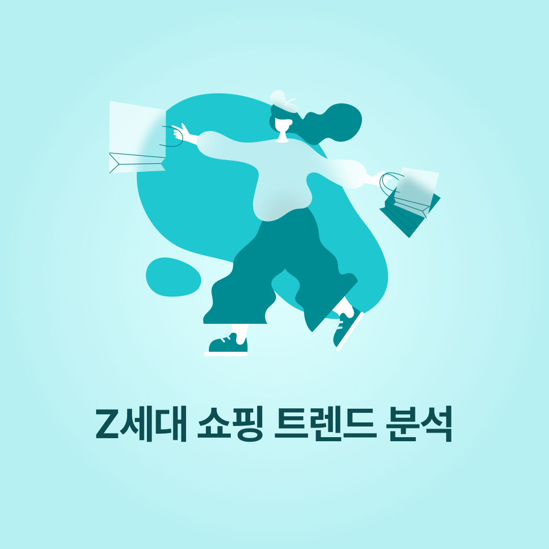 240605_인사이트_네이버.png