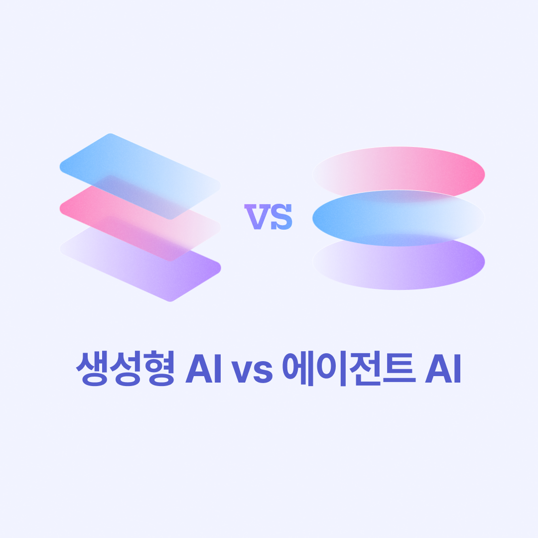 251117_생성형에이전트비교_네이버.png