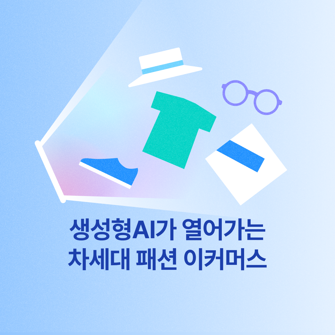 251031_단장님기고글_네이버.png