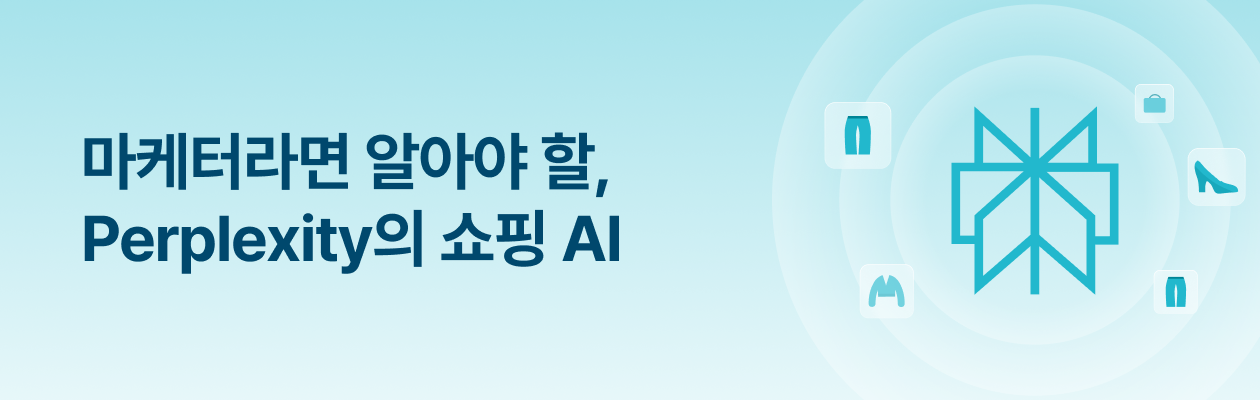 250617_PerplexityAI_EDM.png