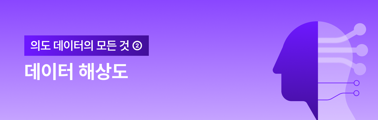 260120_의도데이터시리즈2_EDM.png