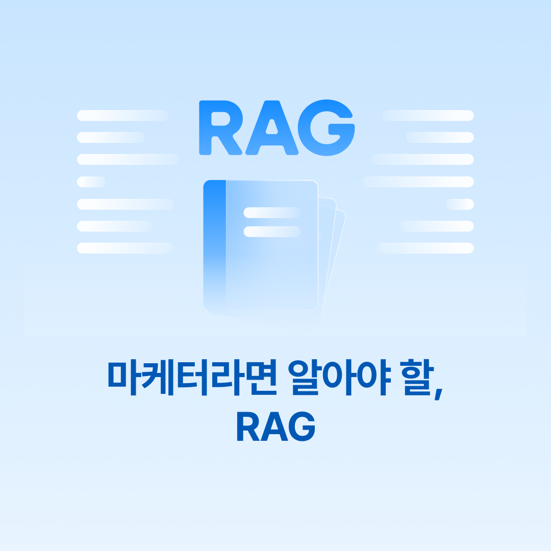250724_RAG_네이버.png