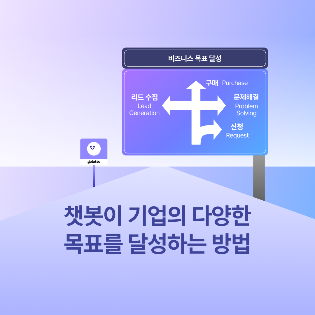 251028_기업의다양한목표_네이버.png