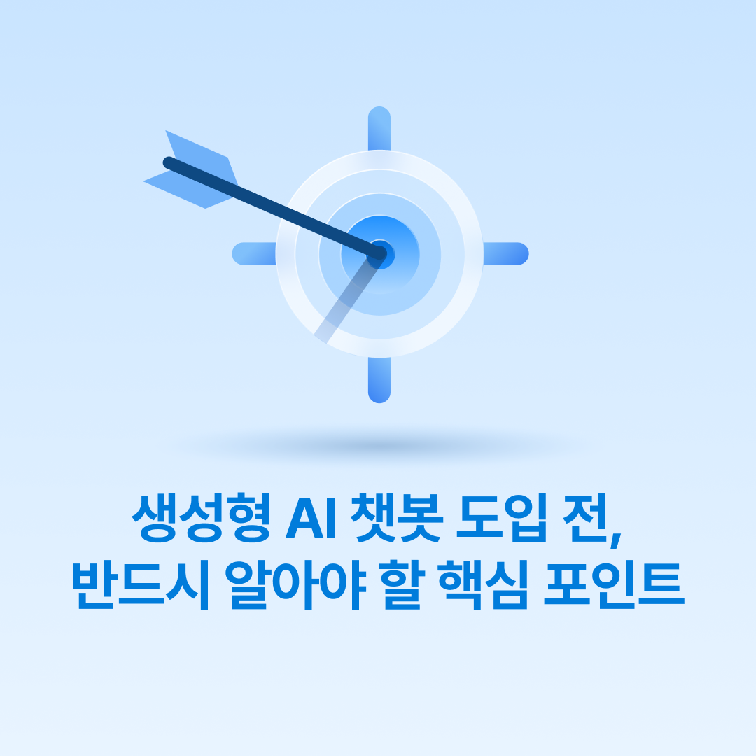핵심포인트_네이버.png