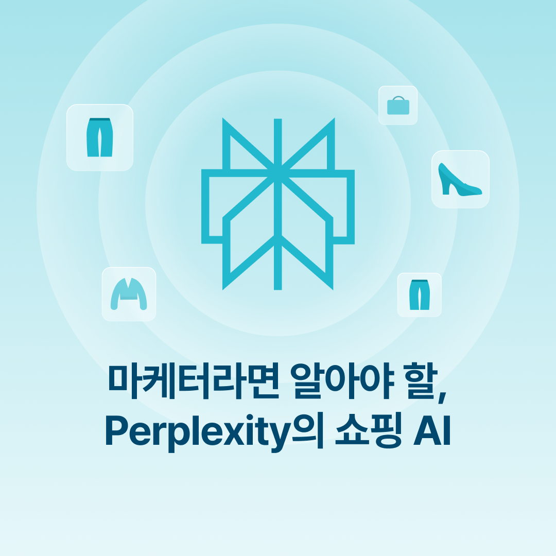250617_PerplexityAI_네이버.png