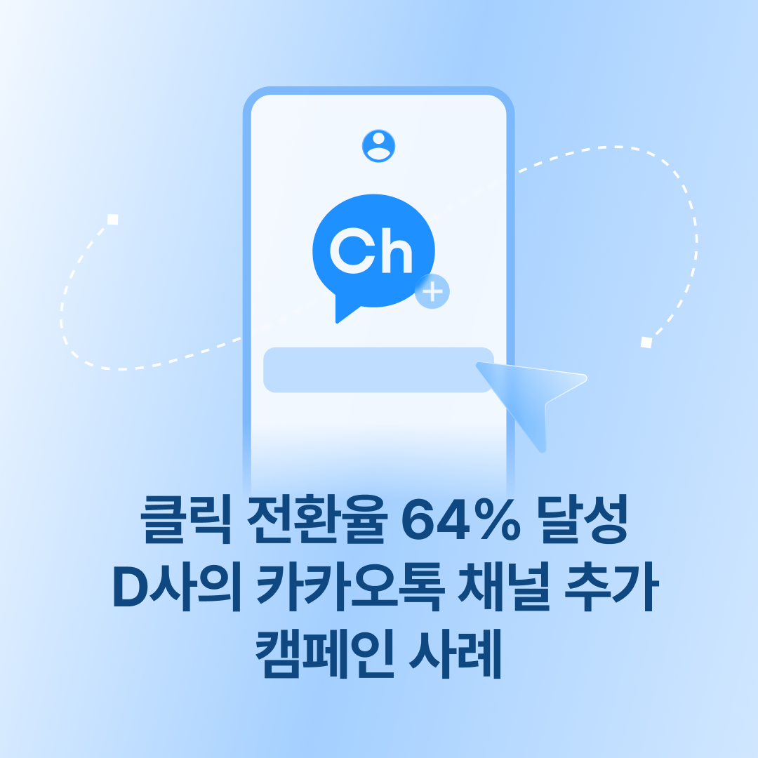 250904_가입직후_네이버.png