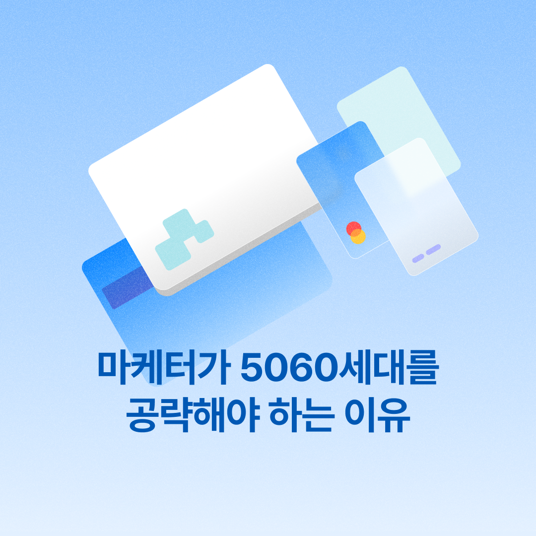 251120_5060_네이버.png