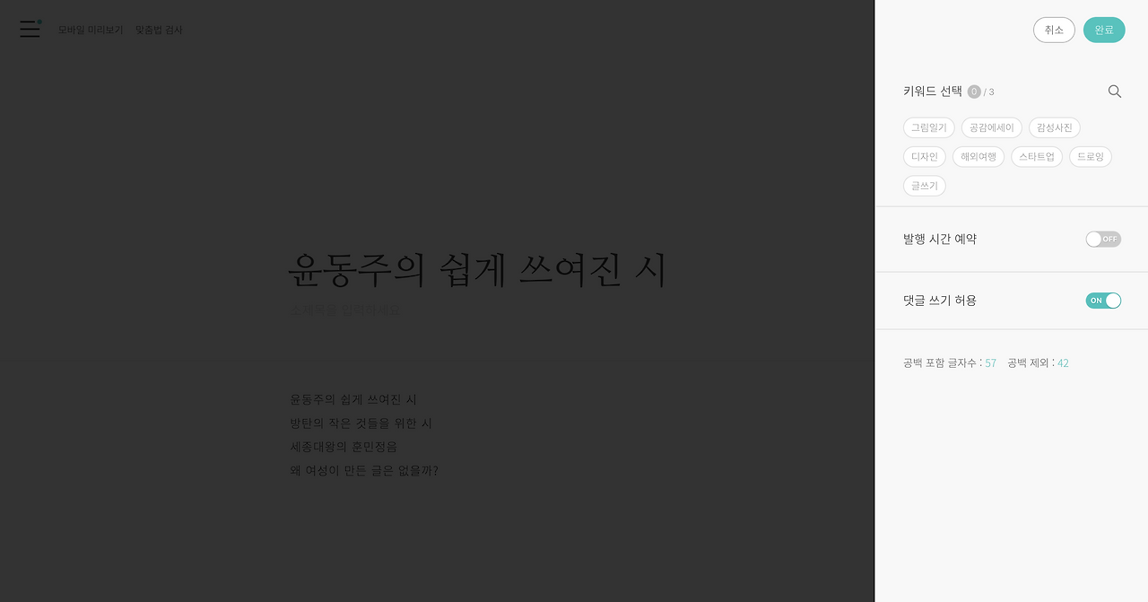 Screenshot 2026-01-11 at 10.05.53 PM.png