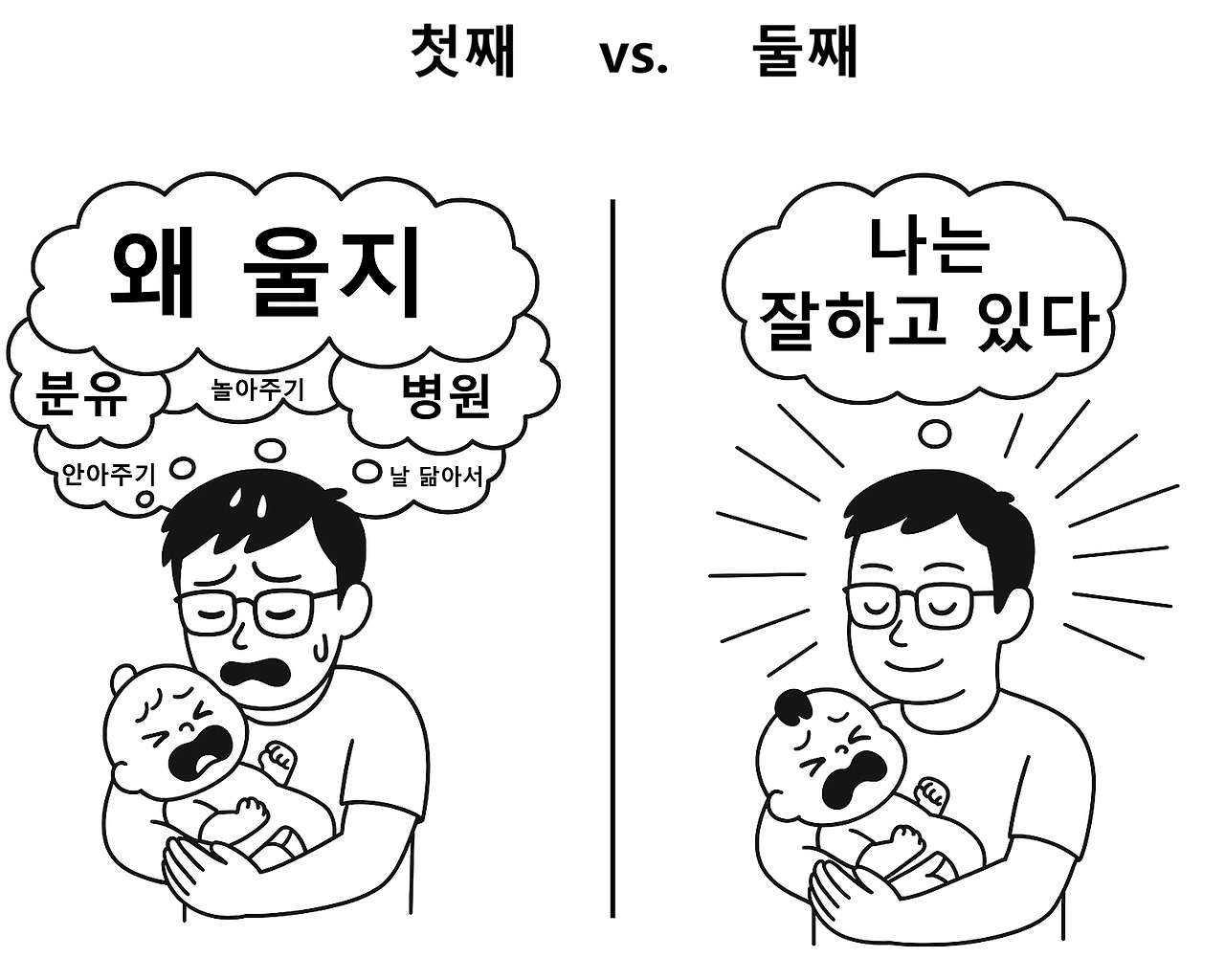 알아서큰다편_삽입이미지.png