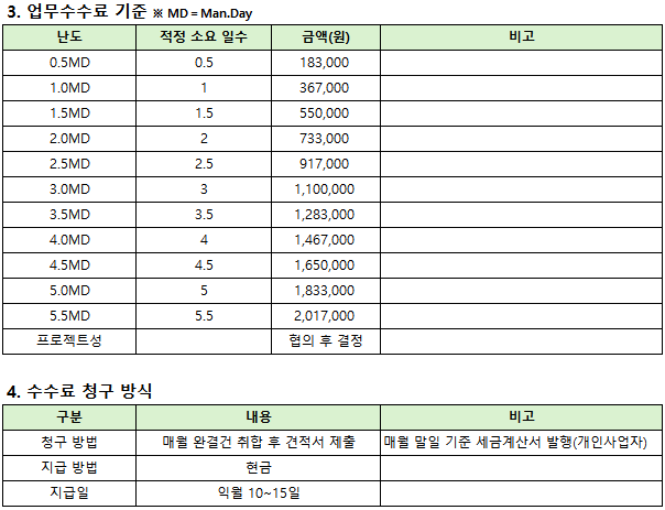 스크린샷 2025-12-03 073454.png