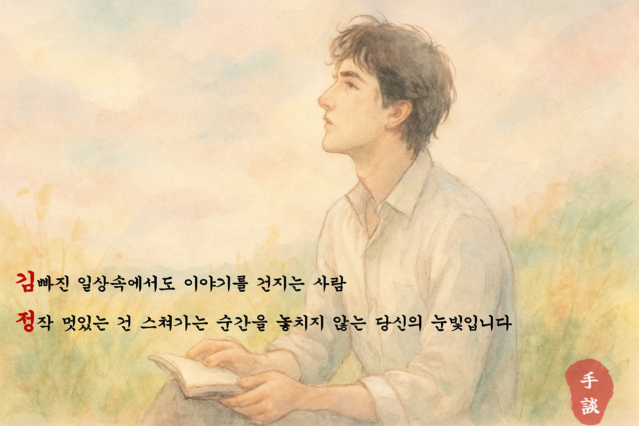 김정님.png