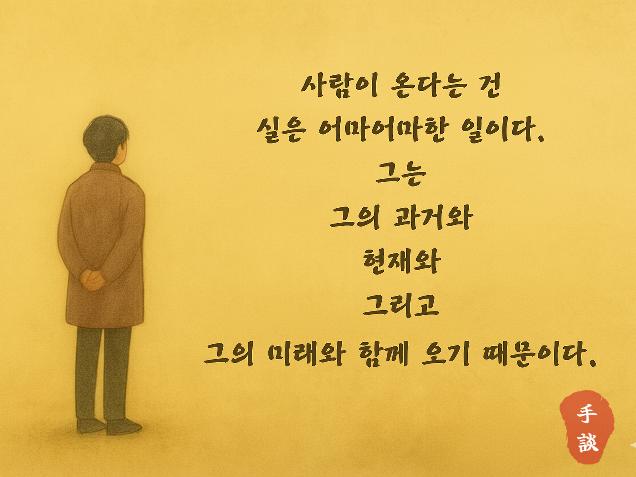 브런치본문.png