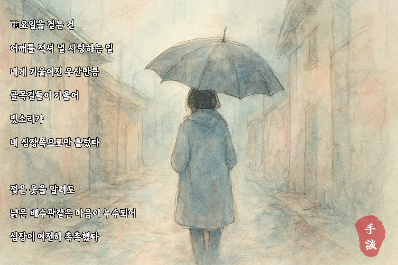 ChatGPT Image 2025년 11월 26일 오전 10_19_35.png