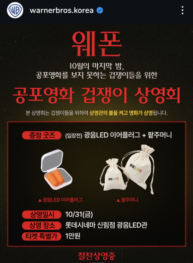 웨폰.png