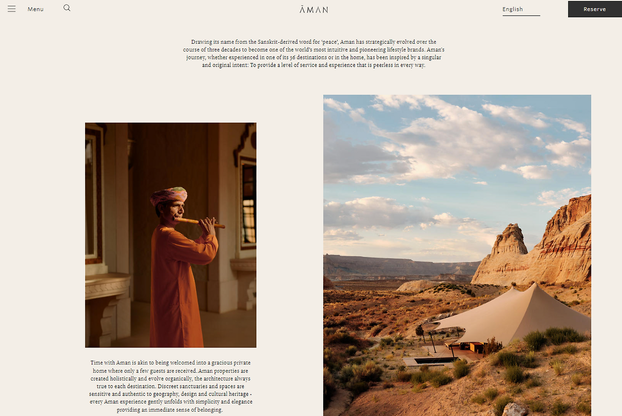 아만 공식사이트_abous us.png